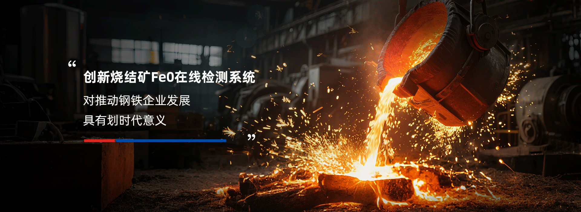 北京順泰克科技有限公司